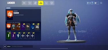 堡垒之夜最新皮肤爆料,炫酷爆料，潮流盛宴即将开启！  第1张