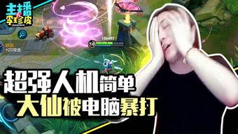 游戏娱乐吃瓜,吃瓜群众揭秘幕后故事  第1张