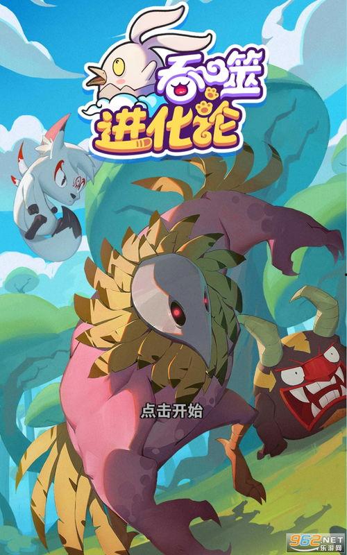 突围爆料视频最新版下载,揭秘幕后真相，下载观看不容错过  第1张