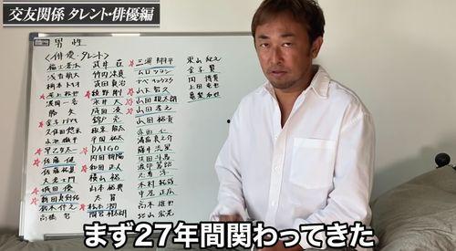 娱乐圈代高政瓜的爆料,揭秘明星背后的惊人真相  第2张