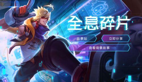 孙悟空飞车特性爆料视频,揭秘孙悟空速度与激情的奇幻之旅  第3张