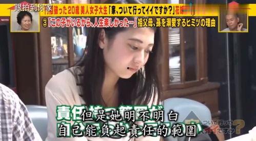 深圳孙小姐爆料视频,揭秘事件背后真相  第2张