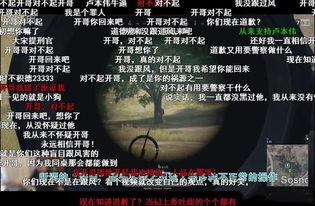 冤案视频爆料最新,真相背后，正义何时归来？  第1张