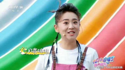 月亮姐妹爆料杨帆视频,真相大白 第3张 月亮姐妹爆料杨帆视频,真相大白 第3张