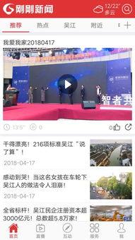 新闻1 1如何爆料,独家爆料背后的真相  第2张