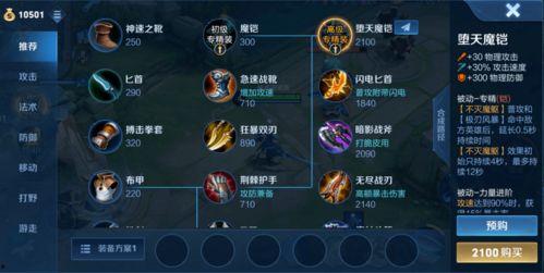 青枫工作室铠3爆料最新,神秘英雄即将登场，战力升级引期待