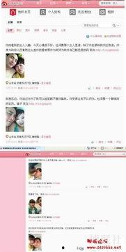 澳门最新爆料新闻视频网,揭秘视频网站背后的惊人真相  第2张