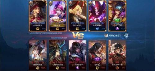 7l王者皮肤爆料最新,神秘英雄华丽变身，视觉盛宴即将开启！  第1张