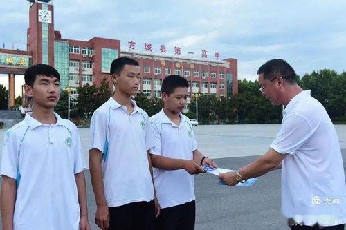 方城一高高三最新爆料,揭秘学霸养成记与备考秘籍  第3张