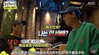 韩国娱乐圈乱爆料  第2张