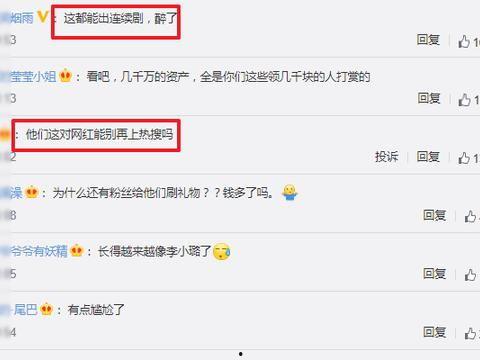 韩安冉最近爆料新闻视频,揭秘背后惊人真相  第2张