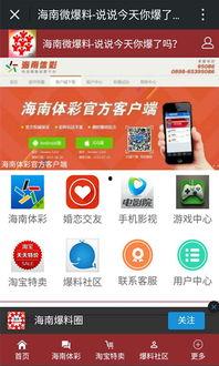 安卓tv13最新爆料,颠覆性功能与界面革新，打造全新智能电视体验  第3张